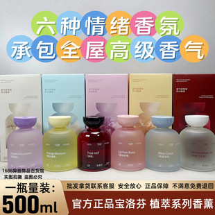 ��Ʒ�����ֲ��ϵ����޹������͏d�k���ҳ־����������500ML