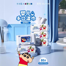 ����С�±���ʪ��80����һ���Զ�ͯ���ʪ��ֽ����Ӥ���ֿ�ʪ��