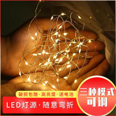 led Copper wire Coloured lights Gypsophila Lamp string birthday Gift box decorate Room decorate Button Battery Atmosphere lamp