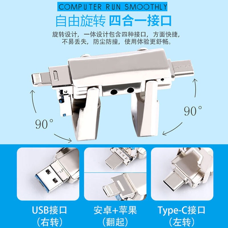 国境を越えた大容量usbコンピュータType-C携帯電話usb 1TB多機能対外貿易電気商の人気モデルusb 2TB|undefined
