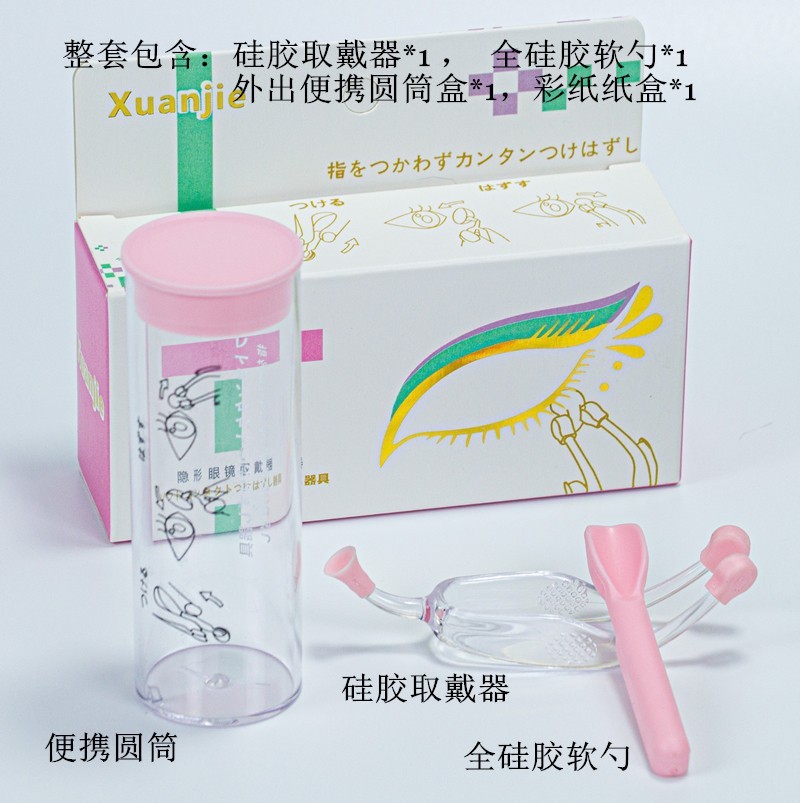 O1CN01U2HRtu238gnLLff8C_!!1851