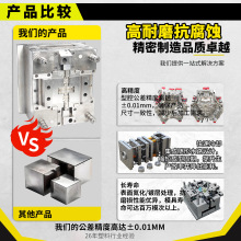注塑加工尼龙模具PA塑料配件ABS加工机械零件大型注塑模具塑料件