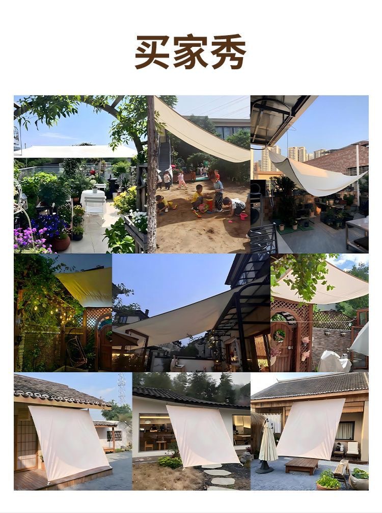 Factory Direct Sales of Canopy Wholesale Sunshade Fabric, Thickened Balcony Sun Protection, Terrace Sun Protection and Rainproof Sunshade Sail for Outdoor Patio