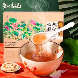 知味观莲子桂花藕粉300g杭州西湖纯藕粉早餐冲饮浙江特产莲藕粉