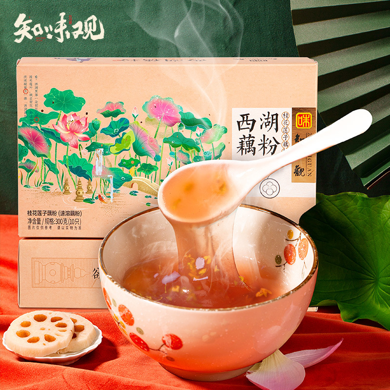 Zhiweiguan lotus seed osmanthus lotus root starch 300g Hangzhou West Lake pure lotus root starch breakfast instant drink Zhejiang specialty lotus root starch