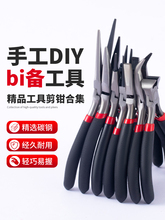 �ֹ������QDIY�錚�����λ���֙C��_��Ȧ���ψA���Q�Ӵ��鹤��