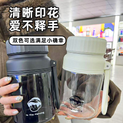 シンプルでかわいい大容量プラスチックカップニッチウォーターカップ男女学生屋外ポータブルロープ高温耐性カップ