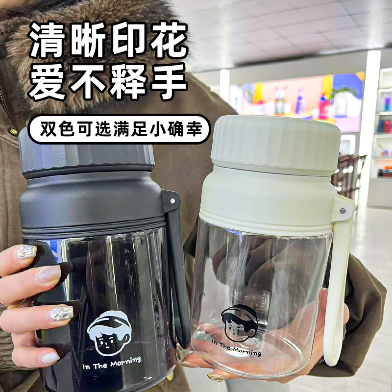 シンプルでかわいい大容量プラスチックカップニッチウォーターカップ男女学生屋外ポータブルロープ高温耐性カップ|undefined