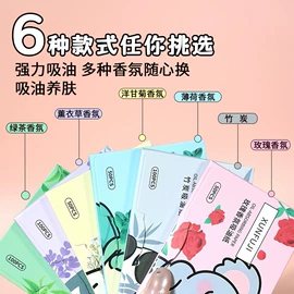 粉扑、美妆蛋;吸油面纸;化妆棉、棉签