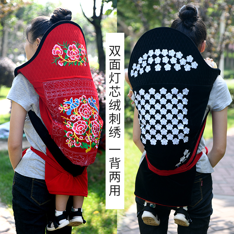 传统绣花儿童背带多功能双面绣刺老式后背式小孩子四季背扇刺绣