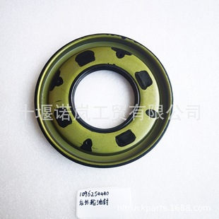 ��ʮ� ����݆�ͷ� 1096254440 1-09625444-0 �l�әC�㲿��