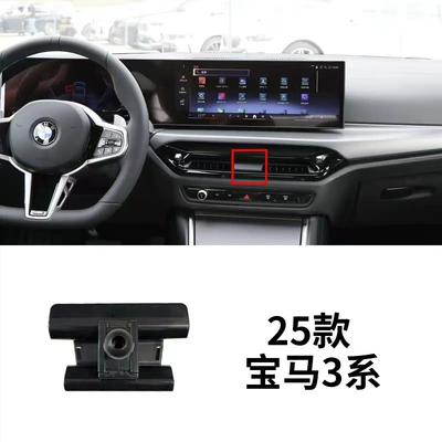 Car phone holder, Bmw 1 Series 3 Series - 25-bmw-3-seriesi3