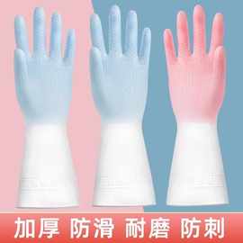 新款耐用耐磨四季洗碗手套女厚款防水家务厨房洗菜洗衣服橡胶防滑