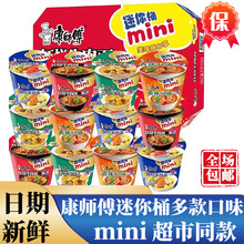 ����������Ͱ������t���㹽�r�r�����������С��mini�c�������l