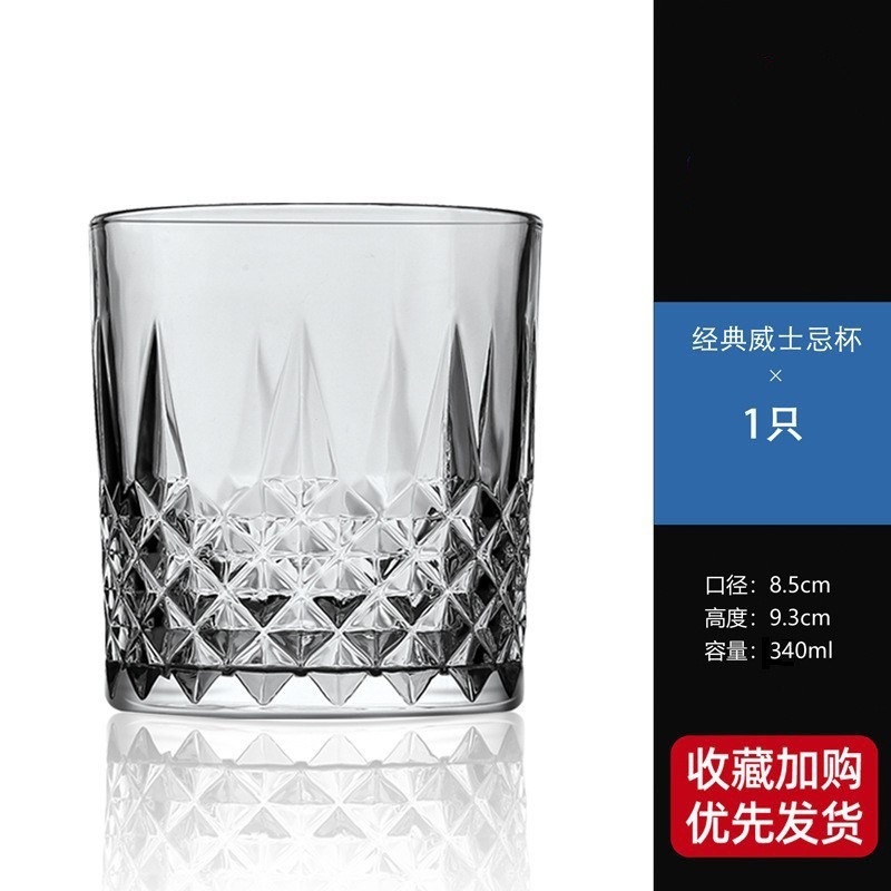 Inventario al por mayor creativo en relieve tazas clásicas tazas de bebida tazas de vino tazas de vino de bar de vidrio tazas de whisky