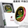 东丽日本拉力正品钓鱼线