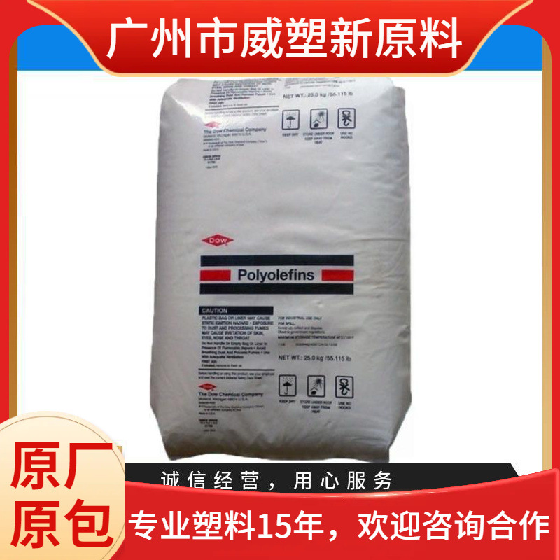 HDPE 美国陶氏 DMDA-8940 NT 7 食品级 高韧性 聚乙烯原料