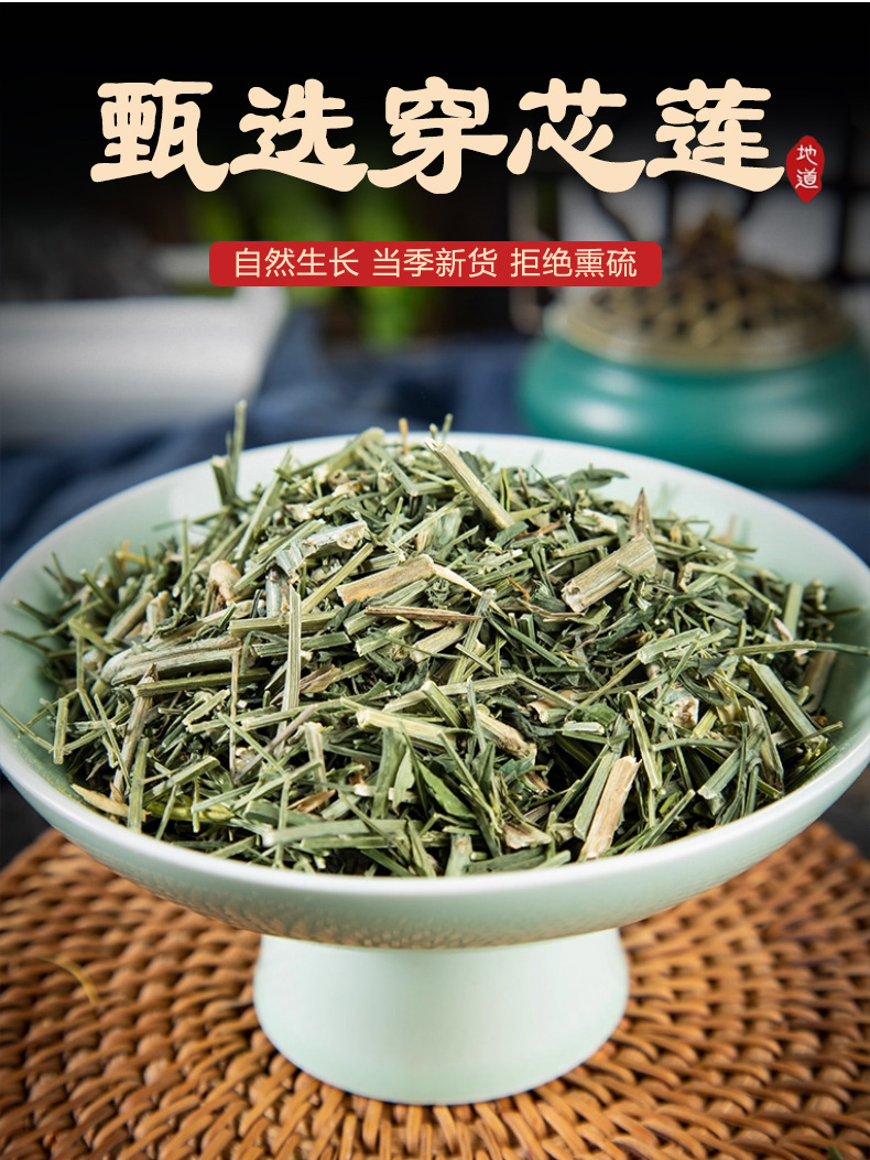Chuan Xin Lian Dried Andrographis Whole Stems 500g Traditional Chinese Herbal Tea Ingredient key features