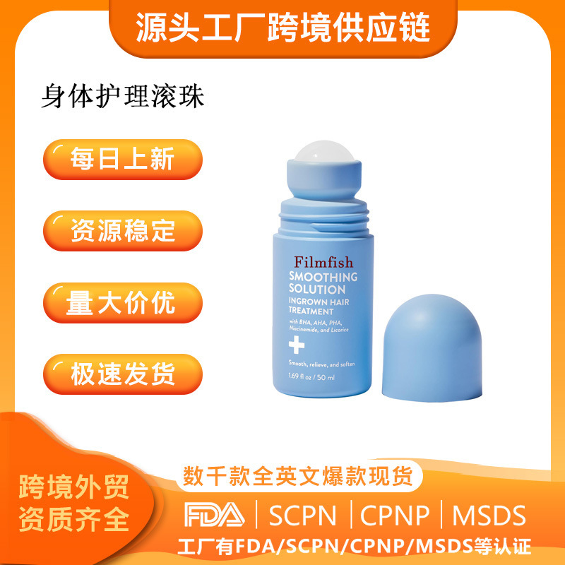 Cross-Border Tk Hot Product Body Care Roller Ball Hair Removal Soothing Essence Moisturizing Refreshing Smooth Skin Gentle Care Stick