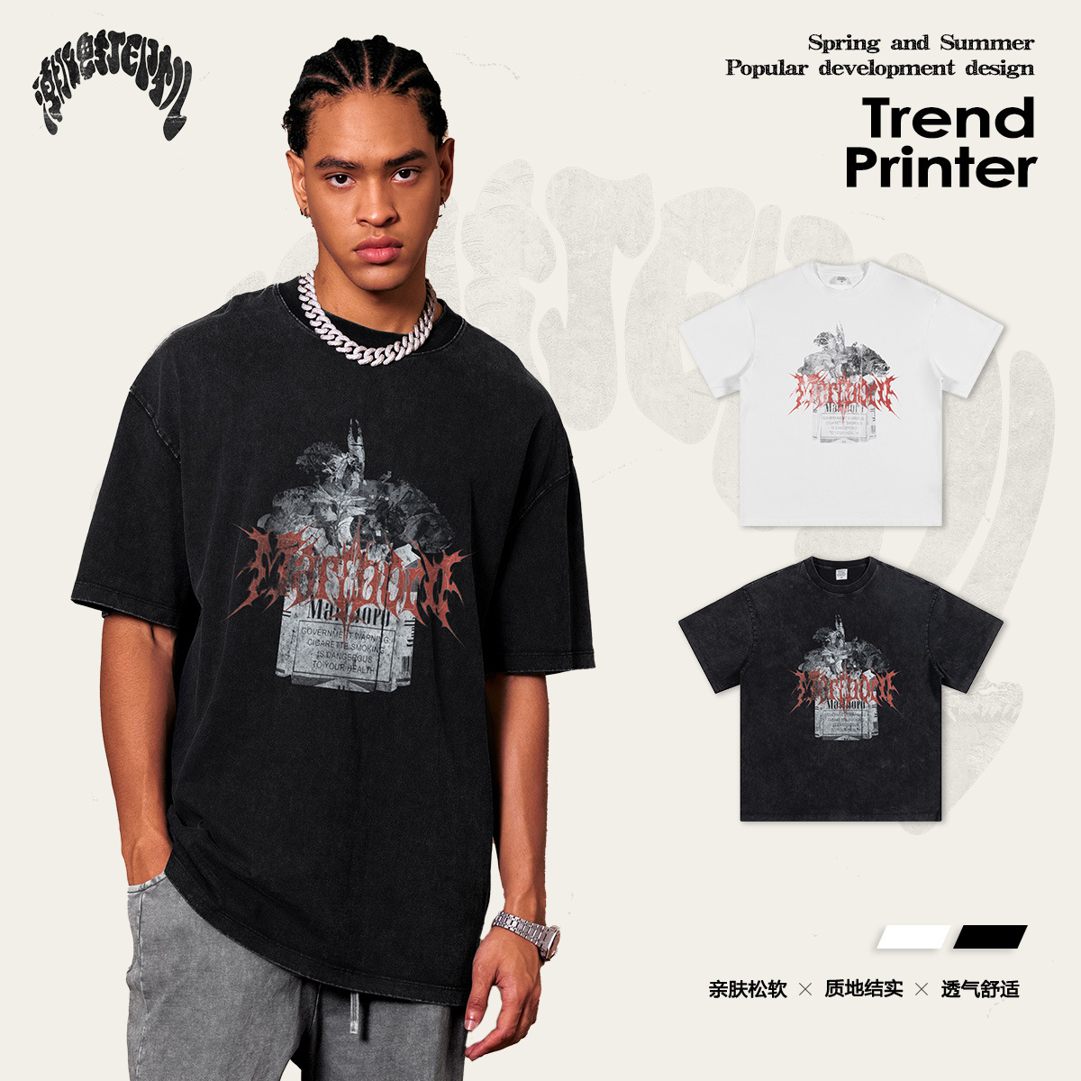 Impresora de marcas| 2025 verano americano marca de moda retro inyección directa Marlboro concha de humo de algodón pesado camiseta para hombres y mujeres