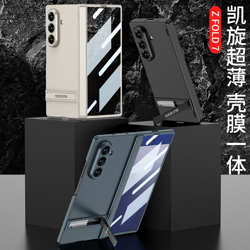新しいモデルに適したサムスン z fold7 携帯電話ケース外国貿易凱旋超薄型スタンド落下防止クリエイティブヒンジ携帯電話ケース|undefined