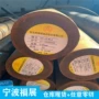 热轧30crnimo8合金结构钢
