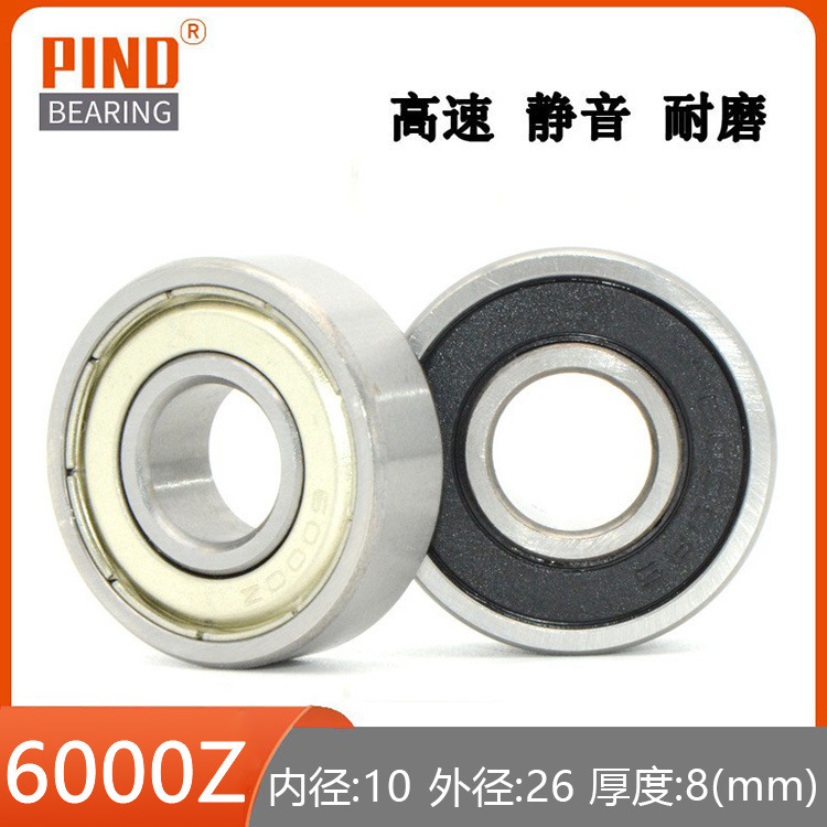 Motor Bearings 6000Z 6000Zz 6000Rs 6000-2Rs F6000Z 10*26*8 High-Speed Bearings