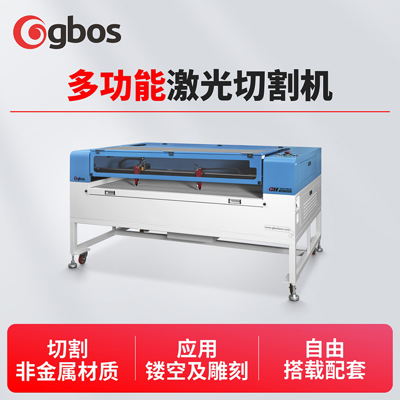 二氧化碳镭射切割机亚克力板 纺织品布料皮革服装面料激光裁剪机