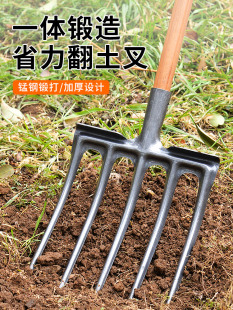 Agricultural Soil-Turning and Loosening Tool with Four-Tine Steel Fork for Land Preparation and Digging, All-Steel Wooden Handle with Iron Fork Head for Gardening