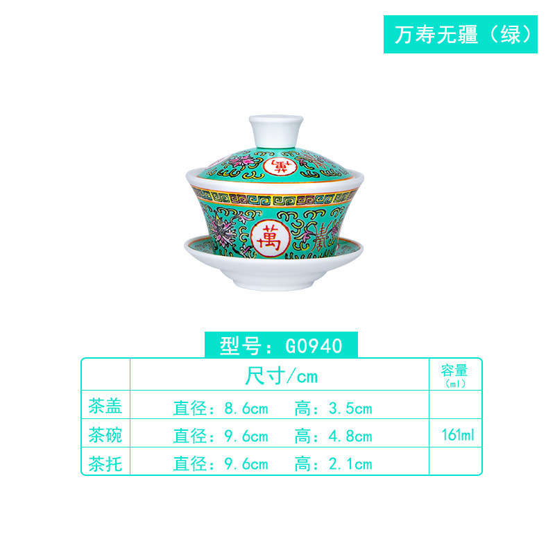 완수 무한한 녹색