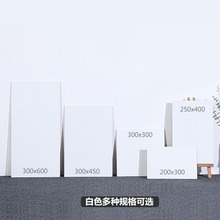 特价内墙砖300x600厨房卫生间阳台白色瓷砖250x400出租房工程砖