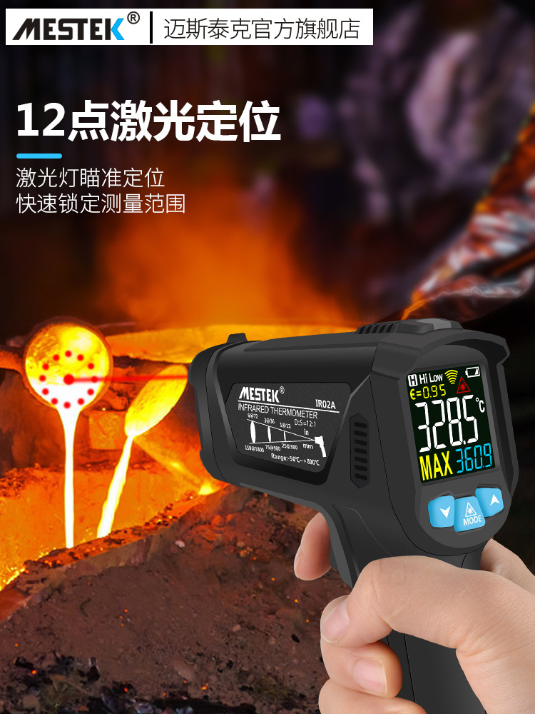 Termómetro de aceite Termómetro infrarrojo comercial Termómetro electrónico Termómetro industrial Pantalla digital Termómetro de cocina de alta precisión