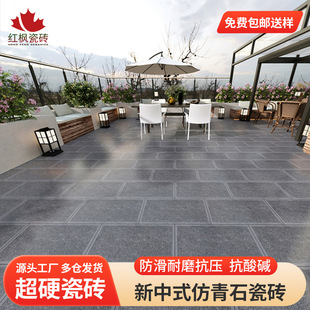 Blue Slate Outdoor Courtyard Antique Paving Stone Yard House Non-slip Outdoor Garden Chinoiserie Outdoor Garden Tiles