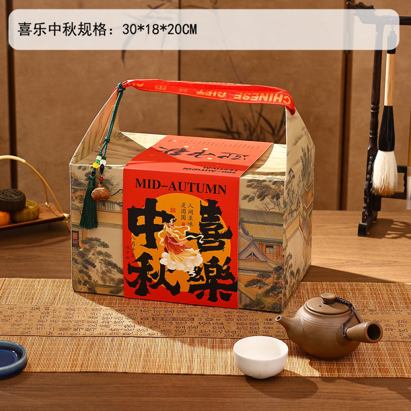 新款中秋月饼礼盒高档4/8粒创意礼品包装国风送礼包装盒现货批发|undefined