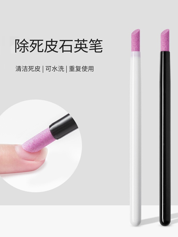 Nail Polishing Pen, Acrylic Rod Engraving Pen to Remove Dead Skin, Quartz Manicure Pen, Black and White, Popular Style That Does Not Hurt Nails