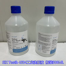 �羳���w��4604ƿ�bϴ��Һ���I�����_ϴҺ����һ��W���I�����_��