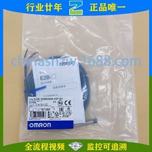 Wķ-ӽE2B-S08KN04-WP-B1 E2B-S08KN04-WP-C2