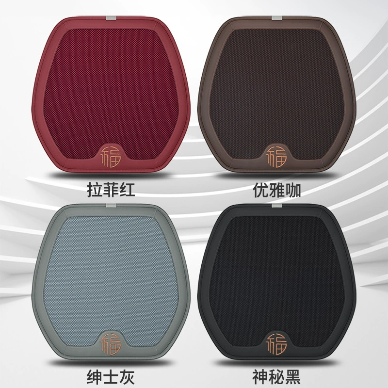 Подушка для автомобильного сиденья, цельная летняя нескользящая дышащая спинка, комплект из трех предметов, четырехсезонная универсальная подушка для стула, подушка для заднего сиденья, чехол для сиденья