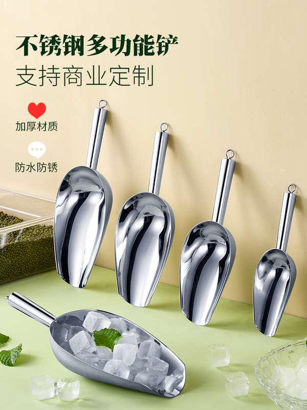 Stainless Steel Ice Scoop for Milk Tea Shop Kitchenware, Thickened Grain Scoop, Ice Cube Scoop, Flour Scoop, Ice Spoon, Ice Maker