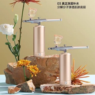 High pressure oxygen injector nano spray hydrating instrument cross-border water light home beauty instrument handheld oxygen injector wholesale