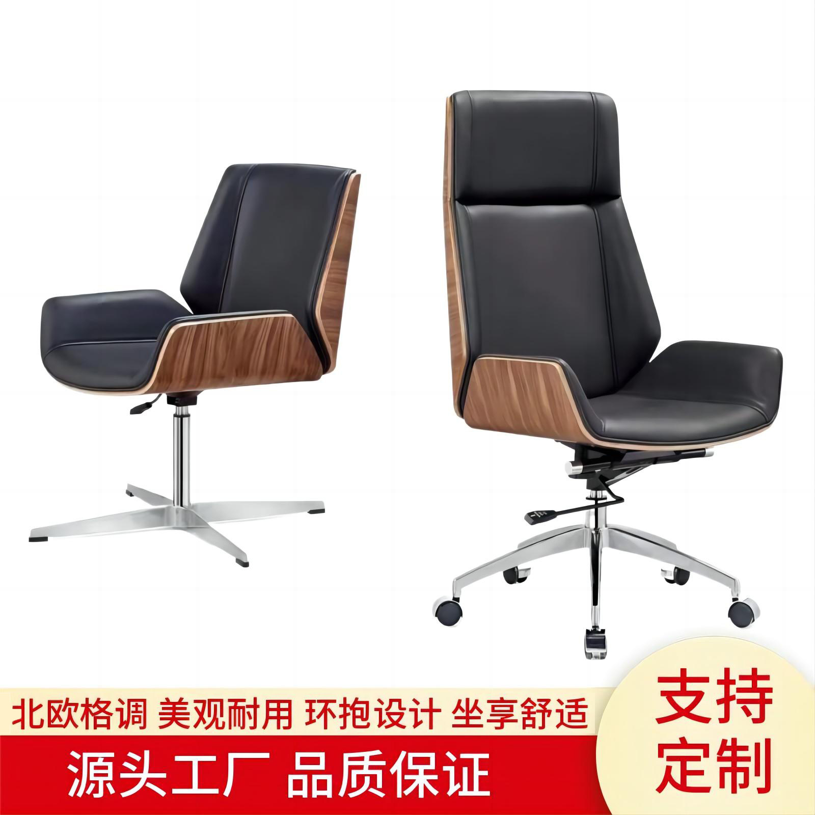 轻奢烤漆老板椅子北欧会议椅网红办公椅电脑椅会客酒店椅升降转椅