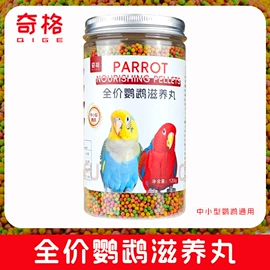 仓鼠零食;鸟食;龙猫零食