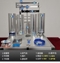 HGT-1000AB容重器插片挂环弹簧螺钉扣板游砣承支点刀排气锤尺配件