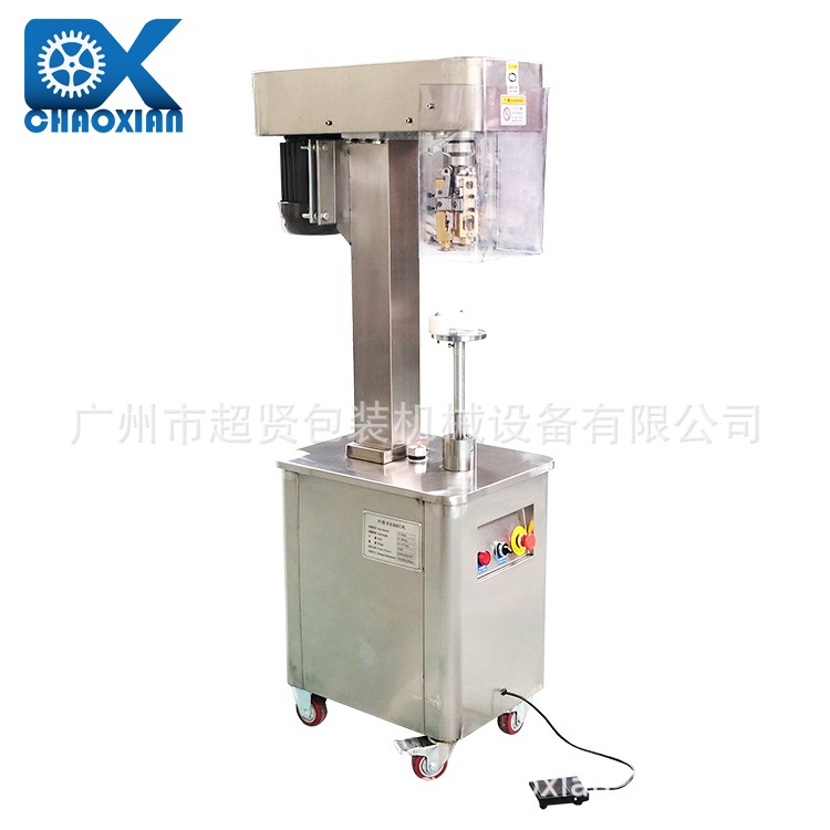 半自动防盗盖封口机 白酒茅台二锅头铝盖轧盖机电动玻璃瓶锁盖机