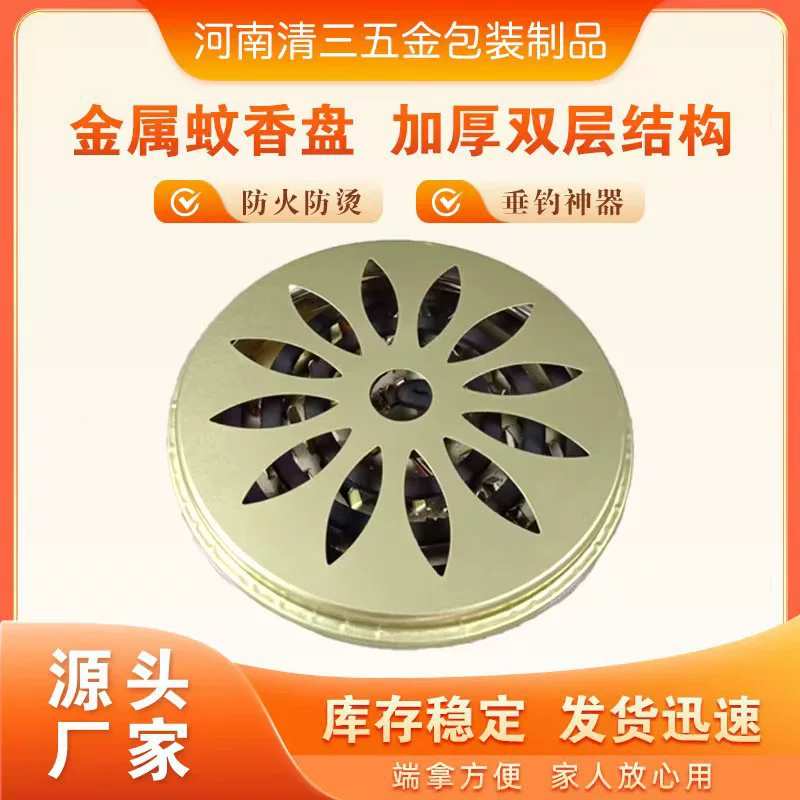 Огнестойкость к высоким температурам