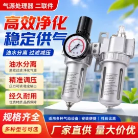 气源处理器;气缸;气动软管