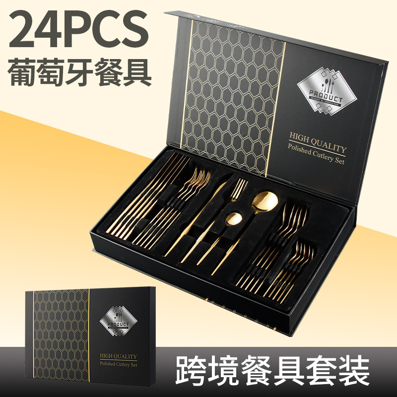 Cross-border stainless steel knife, fork and spoon suit hotel party 24-piece tableware gift box gift Portuguese Western tableware