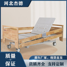 厂家直发木质电动多功能升降康复护理床医院养老院专用康复护理床