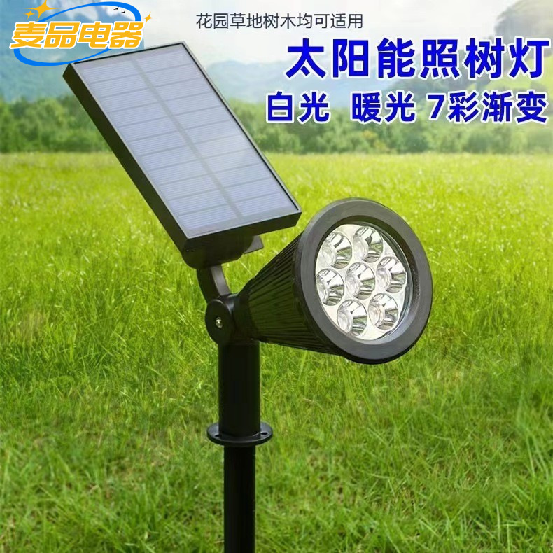 Outdoor Solar Spotlights, Ultra-Bright Waterproof Lawn Lights, Household Outdoor Landscape Lights, Spotlights, Garden Tree Lights