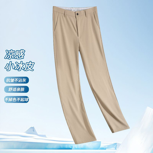 Slim Fit Men's Summer Breathable Thin Ice Silk Business Chinos Straight Leg Pants